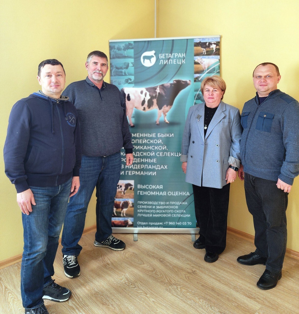 Ознакомительный визит Ознакомительный визит