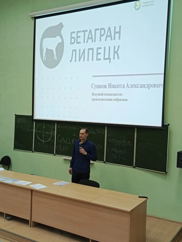 День открытых дверей в Российском государственном университете народного хозяйства имени В.И. Вернадского