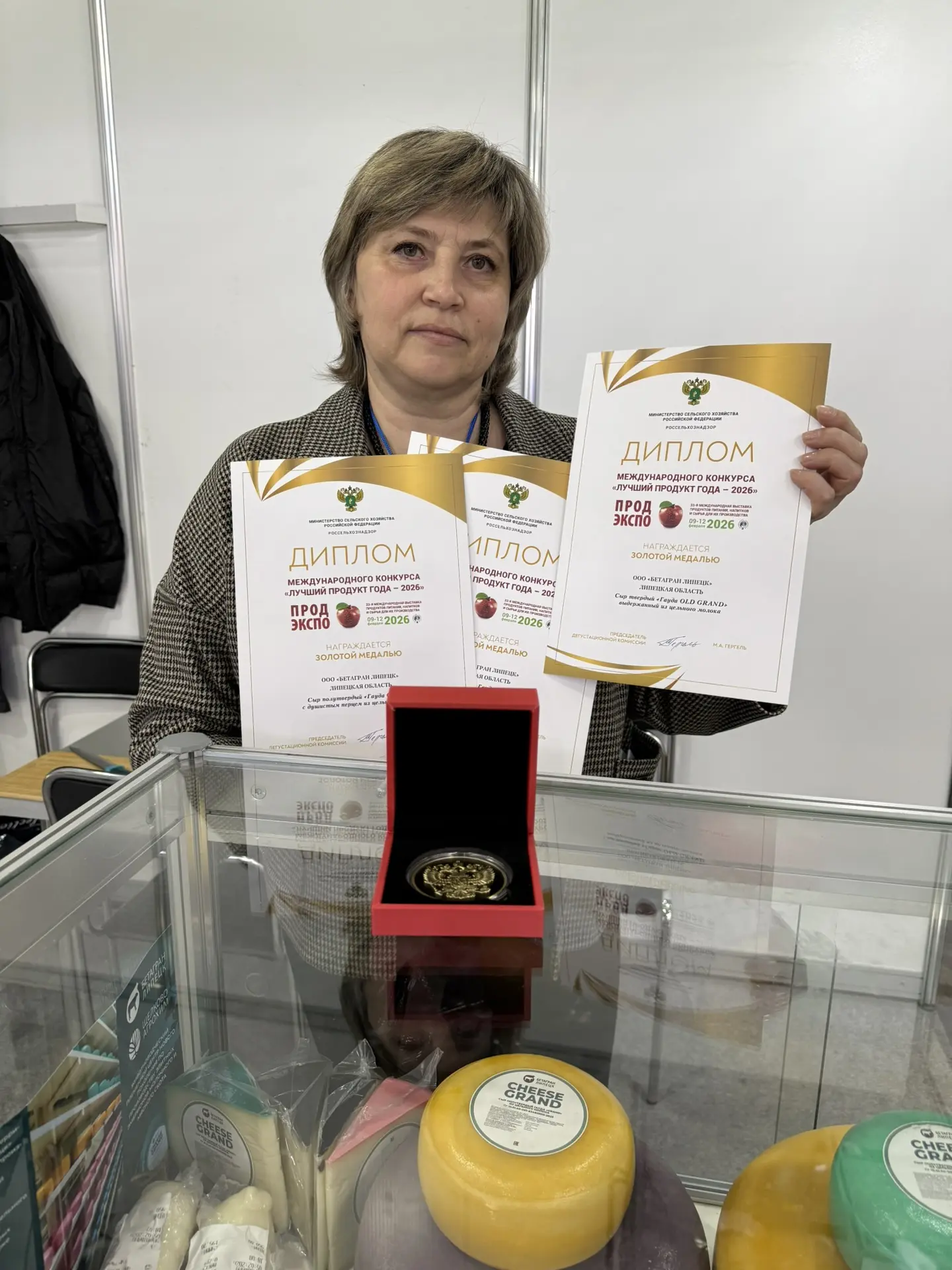 33-я международная выставка продуктов питания, напитков и сырья для их производства 33-я международная выставка продуктов питания, напитков и сырья для их производства