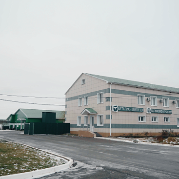 Открытие нового доильно-молочного зала